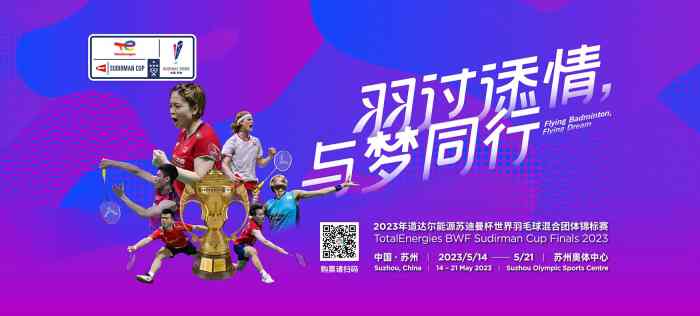 BWF Akui Kesalahan Wasit di Piala Sudirman 2025