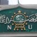 Muktamar PBNU Gelar Munas dan Konbes NU di Kediri 20-21 Juni